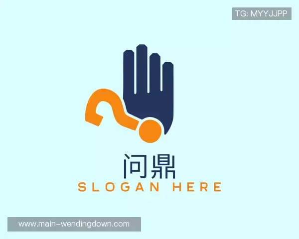 认识问鼎娱乐